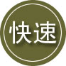 龙凤区24小时道路救援