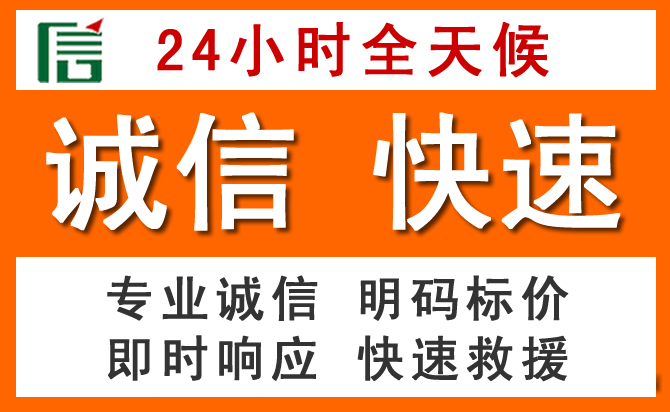 如何制定合理价格策略缓解龙凤区道路救援售后压力