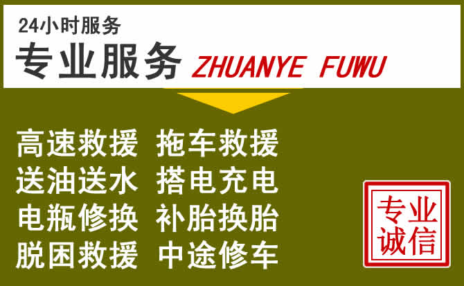 新能源汽车保有量攀升，龙凤区道路救援行业未来发展新趋势解析